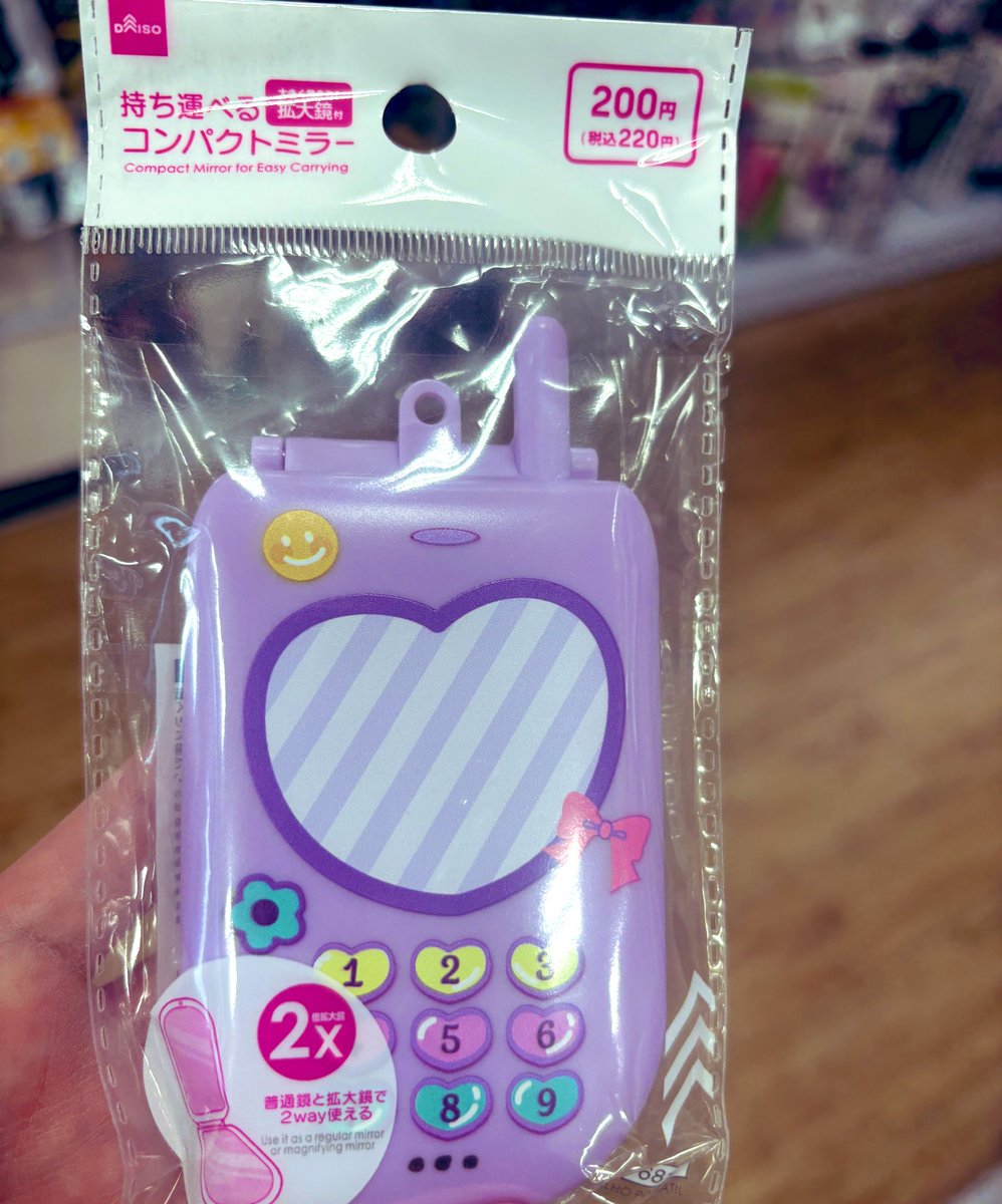 2310maru's tweet photo. えびのグッズっぽい！ https://t.co/qCX4SmVlNK