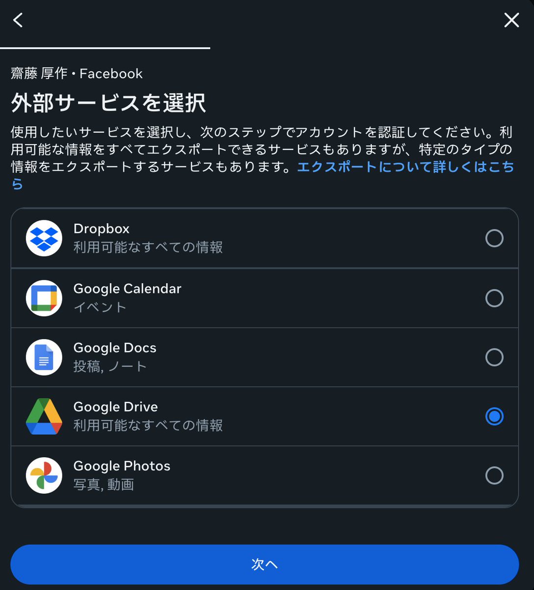 齋藤 厚作（こーさく）| 人と組織の成長支援 (@KohsakuSaito) / Posts / X