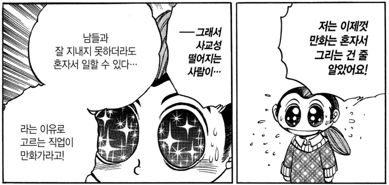 그럴 리가 없잖아...........................................