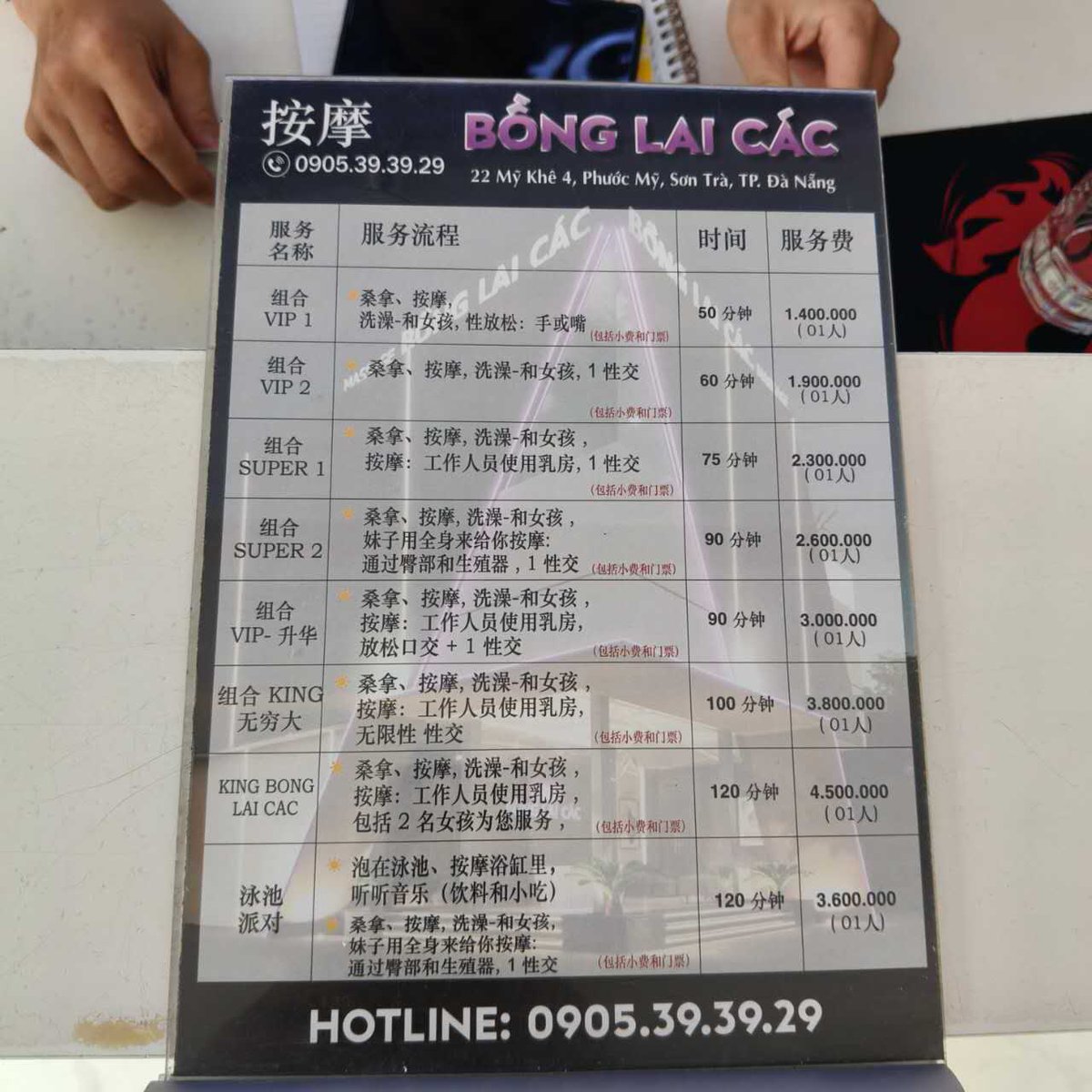 越南河内纸桥郡BỒNG LAI CÁC Spa按摩价目表