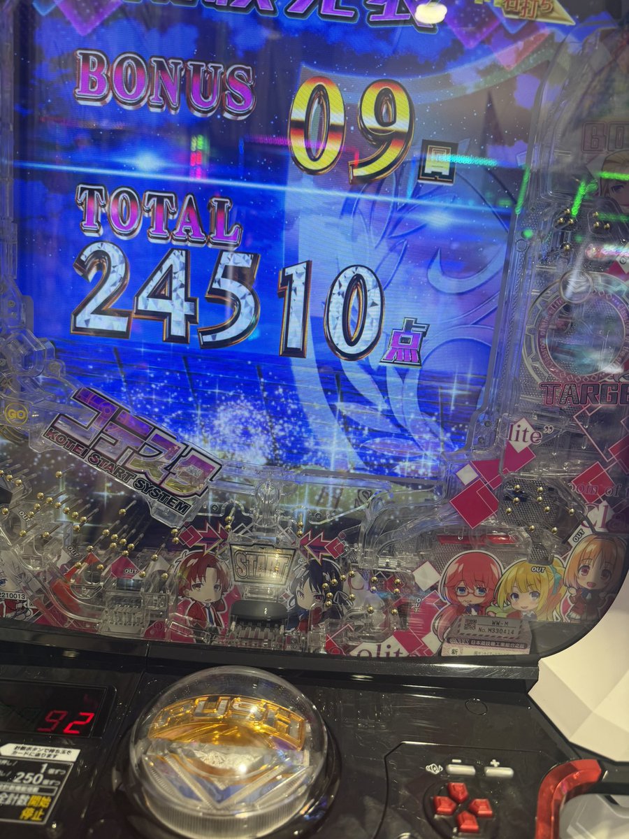 一☆通 tweet media