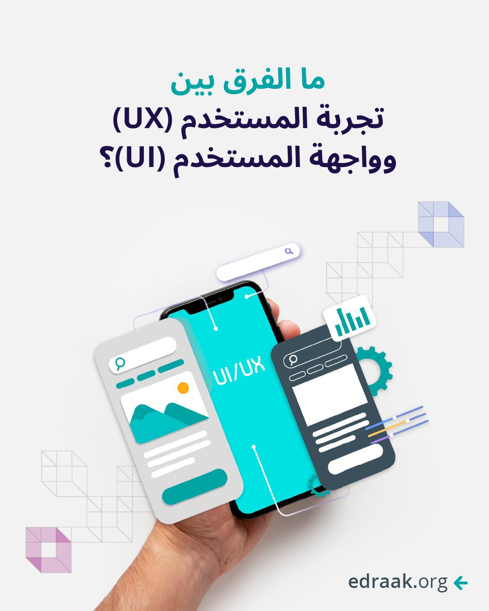 Edraak إدراك tweet media