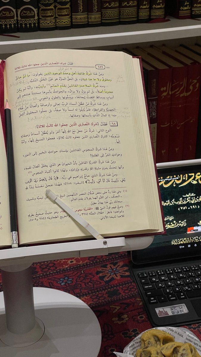 نـجَد. tweet media