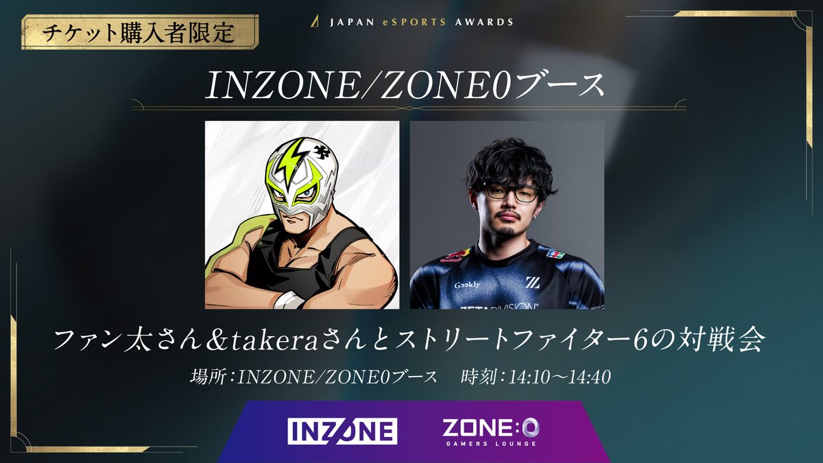 ⭐️ mitayuです mita x adidas Originals ZX 8000 | Hypebeast