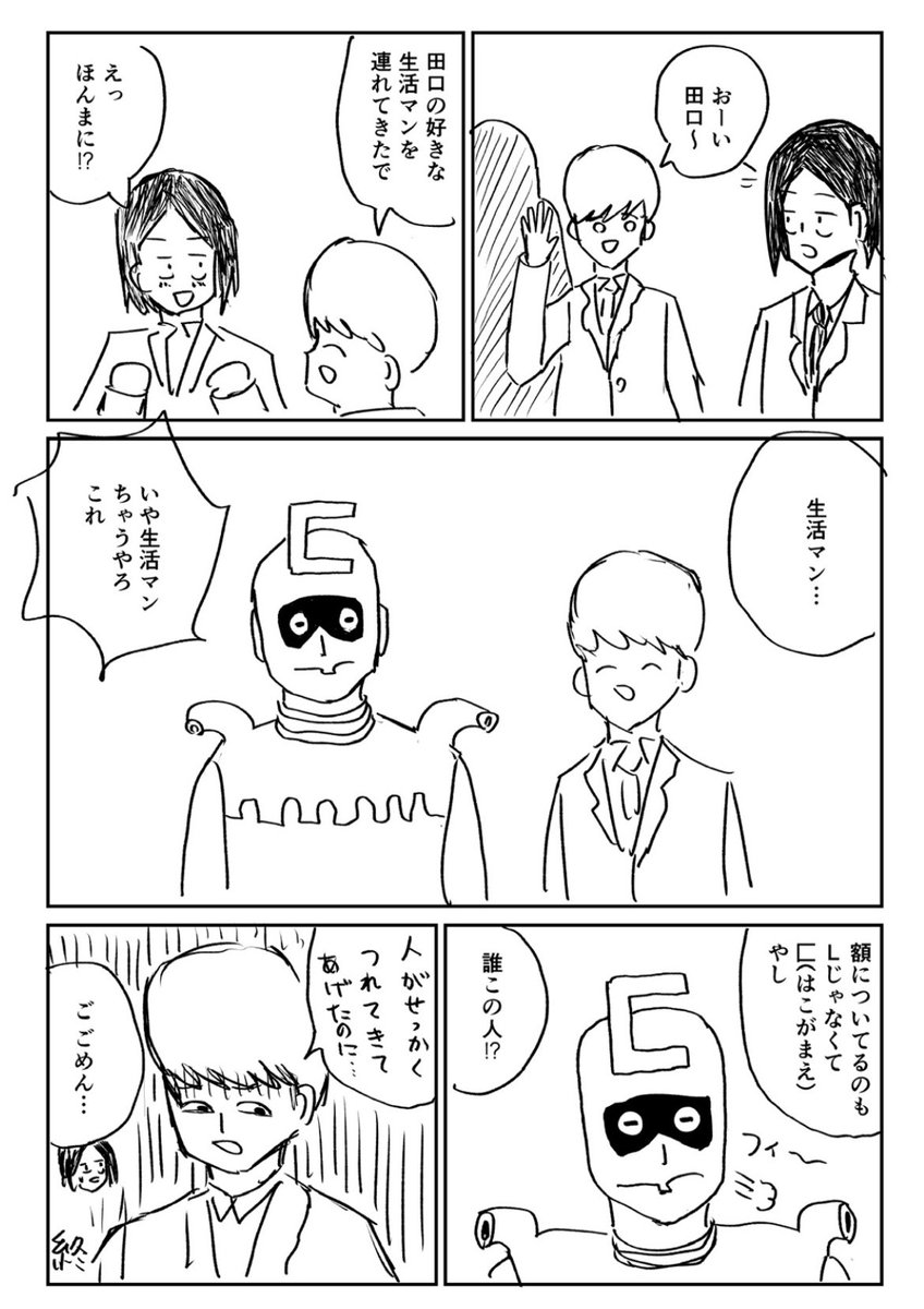 ナギサ (@__NA__GI__SA) / Posts / X