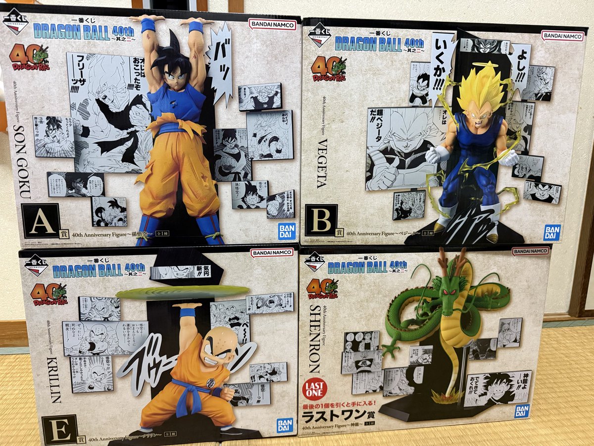ドラゴンボール 一番くじ40th其之ニ A賞孫悟空 B賞ベジータ E賞