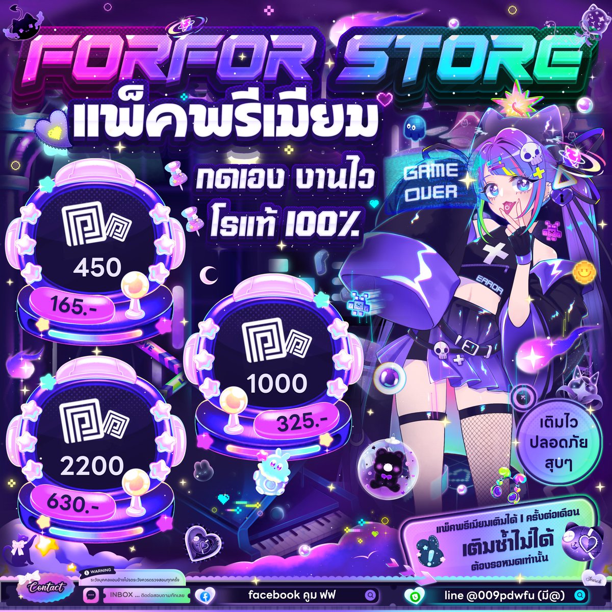 bief0ur's tweet photo. 𓈒 มาก๊าบบ ร้านพ๋มกดเองงานไว ෆ ᩚ

   ◌ ไม่มีคิว 𝟯-𝟭𝟬นาที ได้โรใช้
   ◌ 𝗟𝗶𝗻𝗲 ⭐️ @009pdwfu
   ◌ 𝗖𝗿𝗲𝗱𝗶𝘁 2k ลูกค้าสมัครใจพลัส
   ◌ รับธนาคาร และ วอเลท 

    ♡ มีสะสมแต้มยอด 50 ขึ้น 🧷
#รับเติมเกม #โรบัค #เติมเกมโรบอค #เติมrobux #เติ��โรบัค #เติมโรบอค https://t.co/ZpEn1T92E9