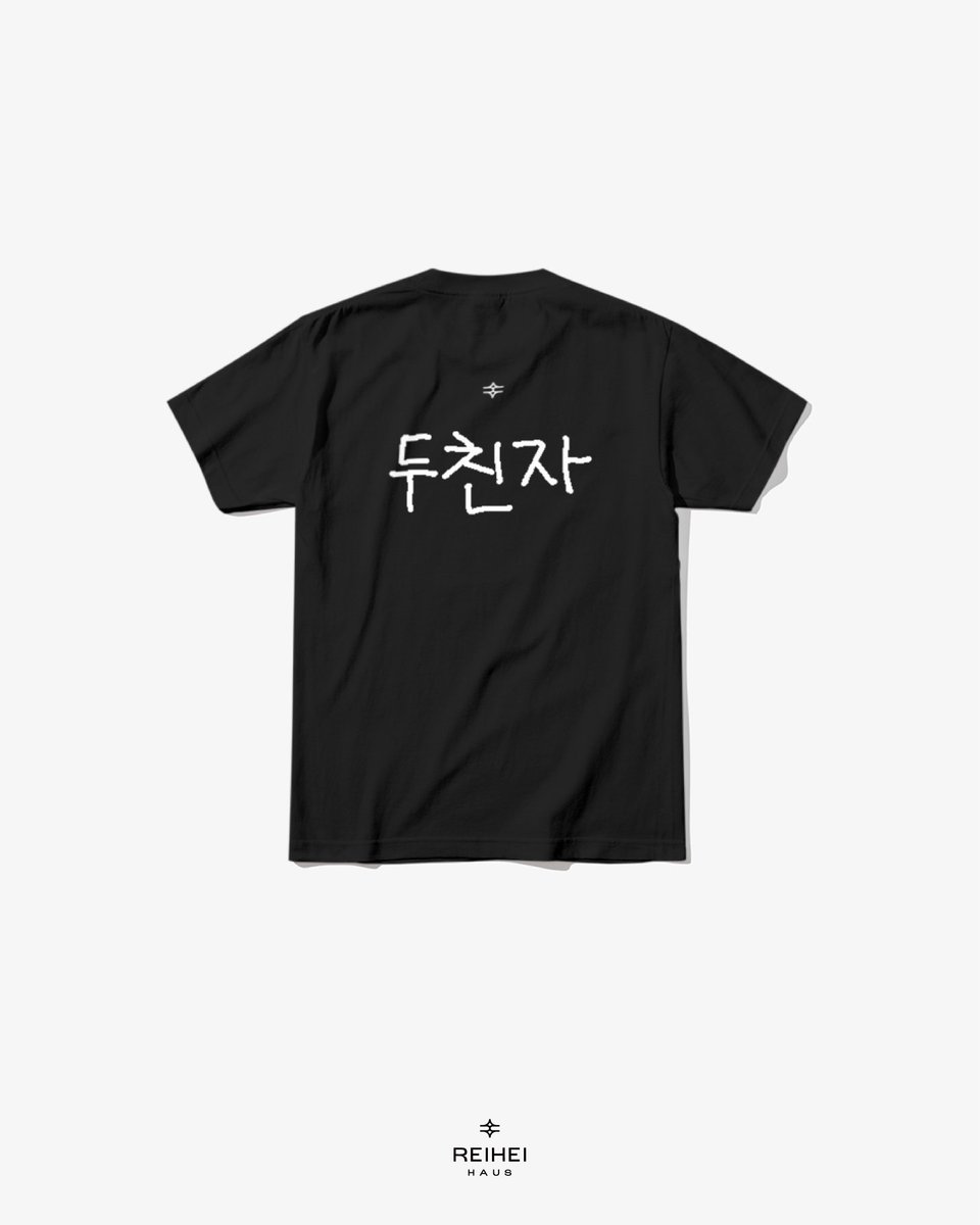 두친자들 모이세요.

#픽셀아트 #픽셀아티스트 #일러스트 #일러스트레이터 #고양이작품 #고양이그림 #고양이 #디지털아트 #디지털아티스트 #그래픽디자인 #pixelart #digitalart #digitalartist #graphicdesign #두바이 #두바이초콜렛 #두바이쫀득쿠키 #두쫀쿠 #dubai #dubaichewycookies #마플샵