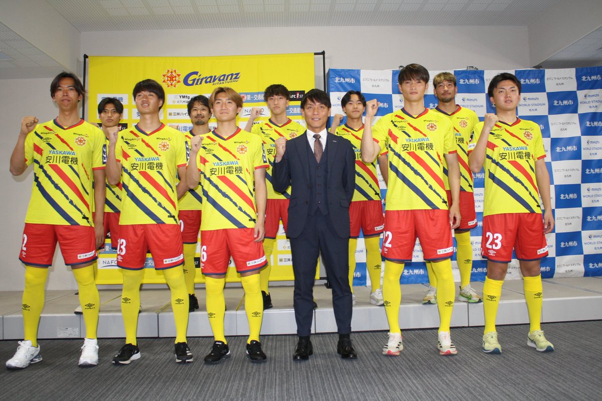 本日、新体制発表会を開催しました‼️ 池元友樹強化部部長・新加入選手