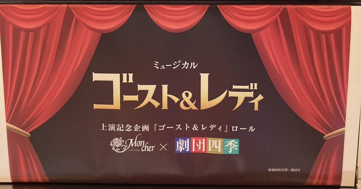 Moncher_FS's tweet photo. 1月リポストキャンペーン

@Moncher_FS をフォロー
こちらをリポストして
商品購入の際、
画面を見せていただきましたら
その日にお渡しできるB品焼菓子
お１つお渡しします。

リポストしてくれました皆様に
お菓子が行き渡るように
お一人様ひと月
一回でどうぞお願いします🥺 https://t.co/Bxq2JwyB0w