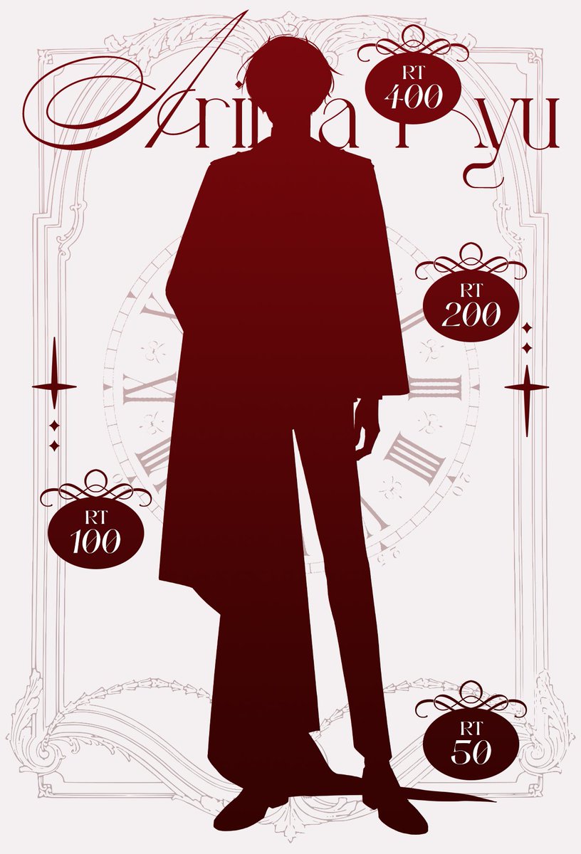 arima_ryuu's tweet image. 【2.0 데뷔】
⟡.·*. 마왕, 선생님이 되다 ⟡.·*

🕰️1월 16일 밤 10시 자택에 찾아뵙겠습니다 ( • ᴗ - ) ✧
chzzk.id/arimaryu

♦️RT 공개♻️투썸 스초생 1명 추첨
♦️RT + 맘찍
🌹수업 중 졸면.. 안된답니다 :)

#버츄얼_데뷔 #버튜버_데뷔 #버츄얼_𝕏친소 #RT이벤트 #RT당_공개