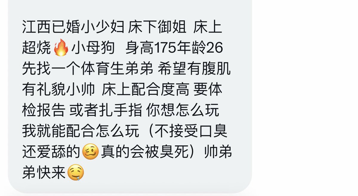 江西投稿 tweet media