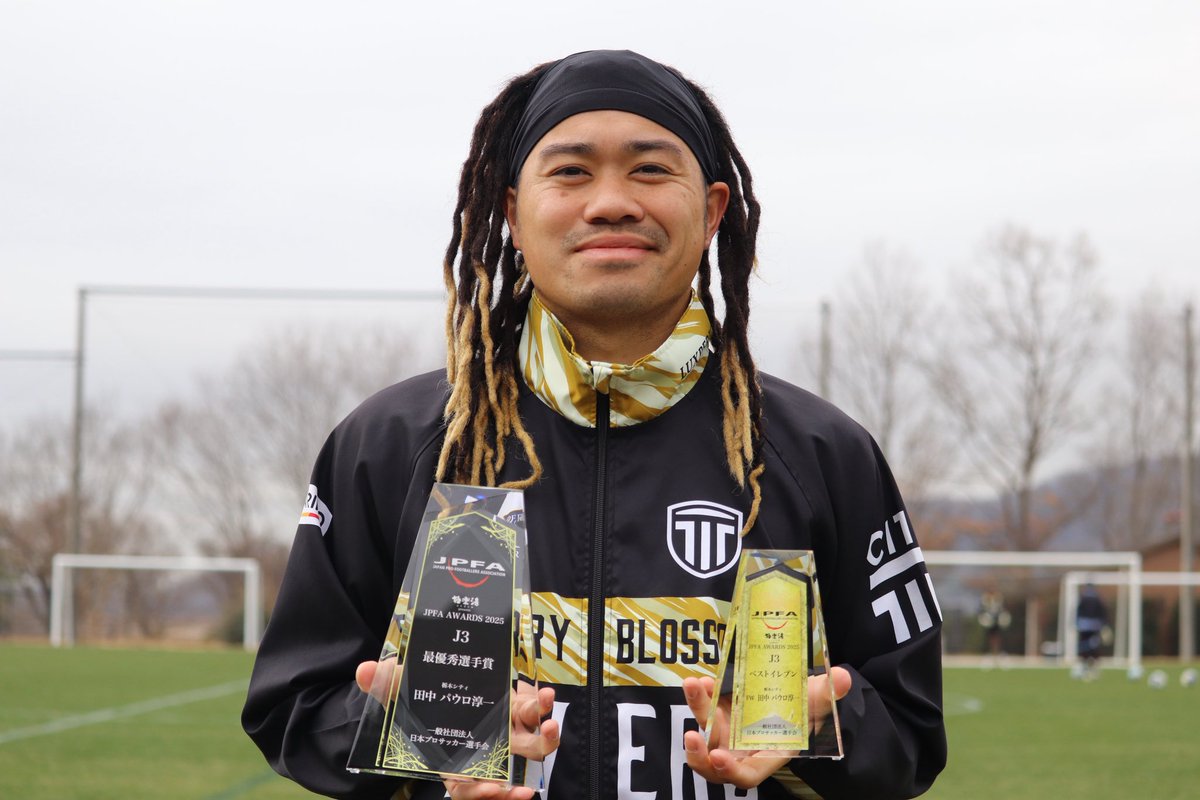 🏆極楽湯presents JPFAアワード2025 🎖️最優秀選手賞 🎖️ベスト