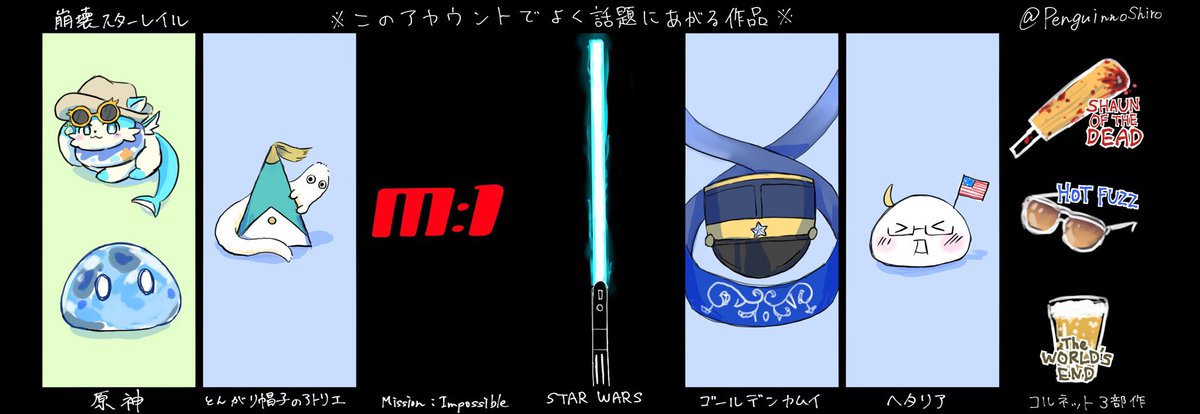 あおば🍻 tweet media