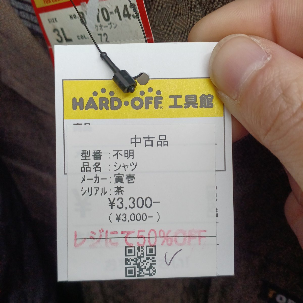 hard_toolair's tweet photo. こんにちは！
衣料品50％オフセール実施中です！
防寒つなぎや上着などお求め易くなってます👷👷
ご来店お待ちしております👊👊 https://t.co/K2dCetIlD2
