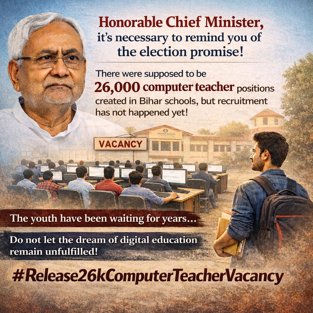 #Release26kComputerTeacherVacancy