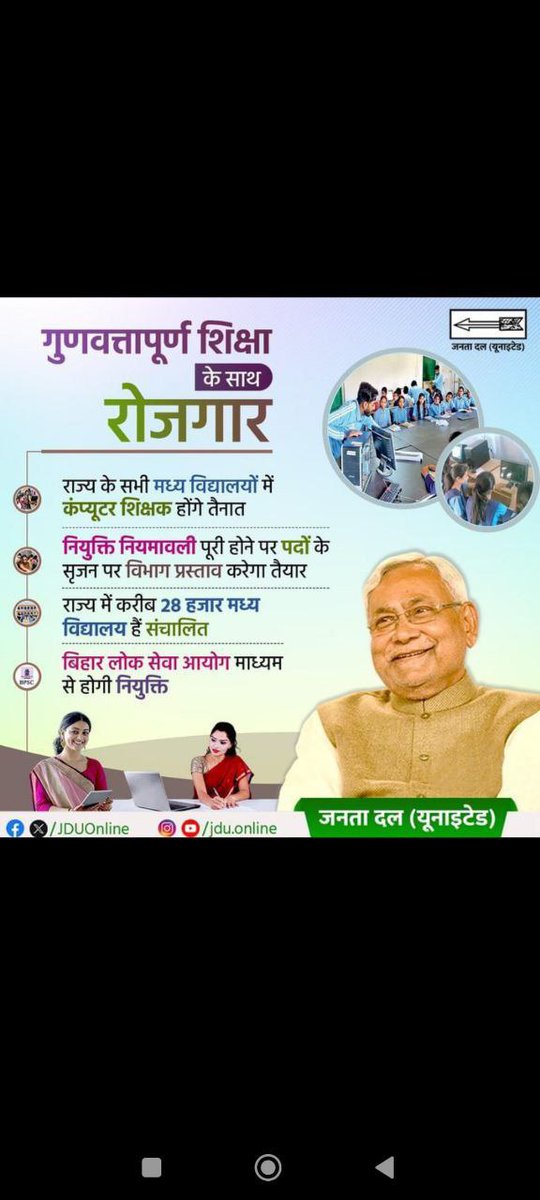 Aadarsh kumar tweet media