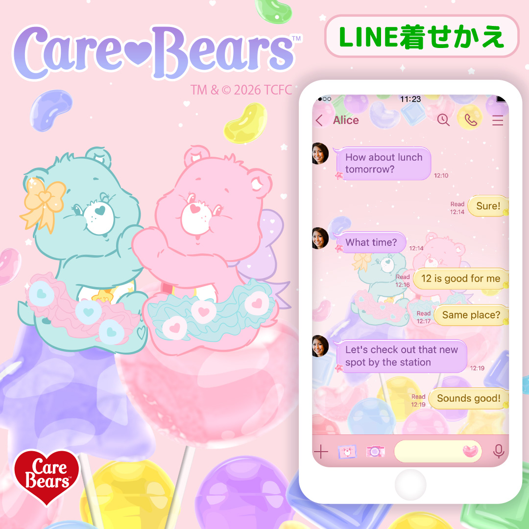 ケアベア™︎【公式】 (@carebears_jp) / Posts and Replies / X