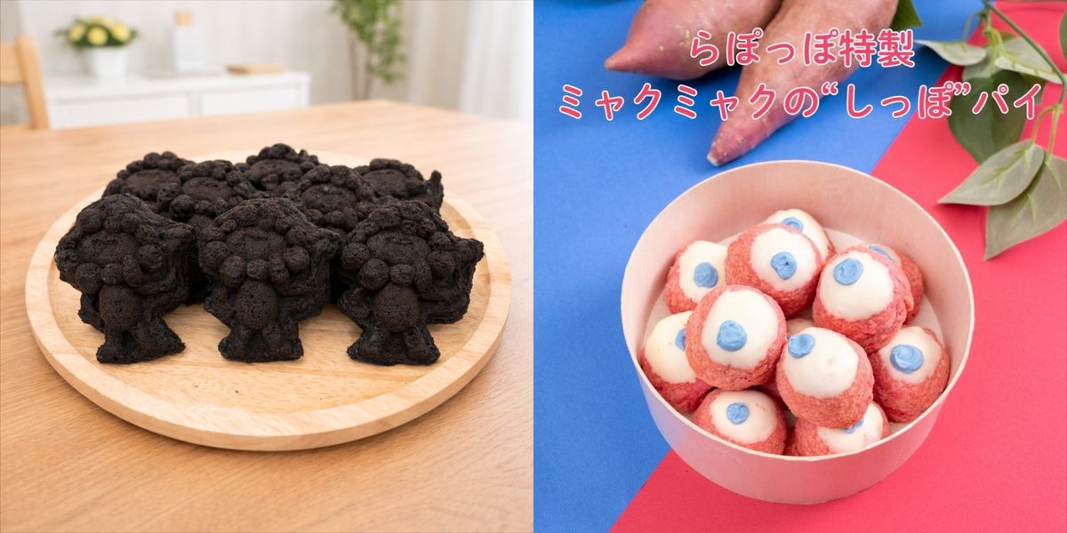 denfaminicogame's tweet photo. 「ミャクミャク焼き」が家で楽しめる2商品の予約販売スタート。そのまま味わって良いか悩む見た目
https://t.co/OVbQX05ybA

「ミャクミャク焼きぼーろ（チョコ味）」は黒ずんだミャクミャクなどを楽しめる。冷凍スイーツ商品には目玉（※ミャクミャクのしっぽ）をイメージした特製パイ（12個）が付属 https://t.co/Mgz4R10syZ