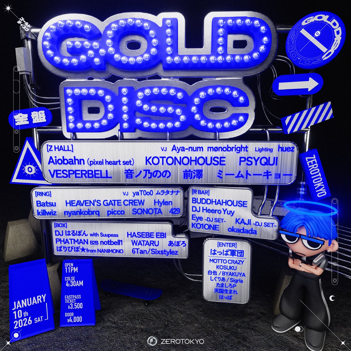 輪廻ねる (@NANIMONO_neru) / Posts / X