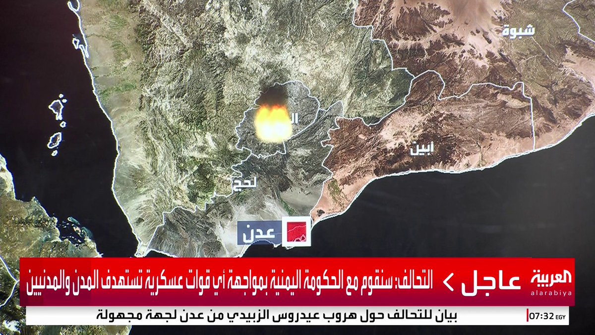 شرح مفصل بالخارطة التفاعلية لآخر تطورات اليمن بعد هروب عيدروس الزبيدي لجهة مجهولة #اليمن 