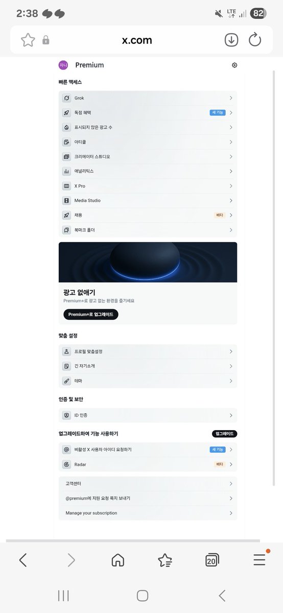 저도 이거 하고싶은데 안 나와요ㅠ
길을잃엇다.... 어딜가야하알까...