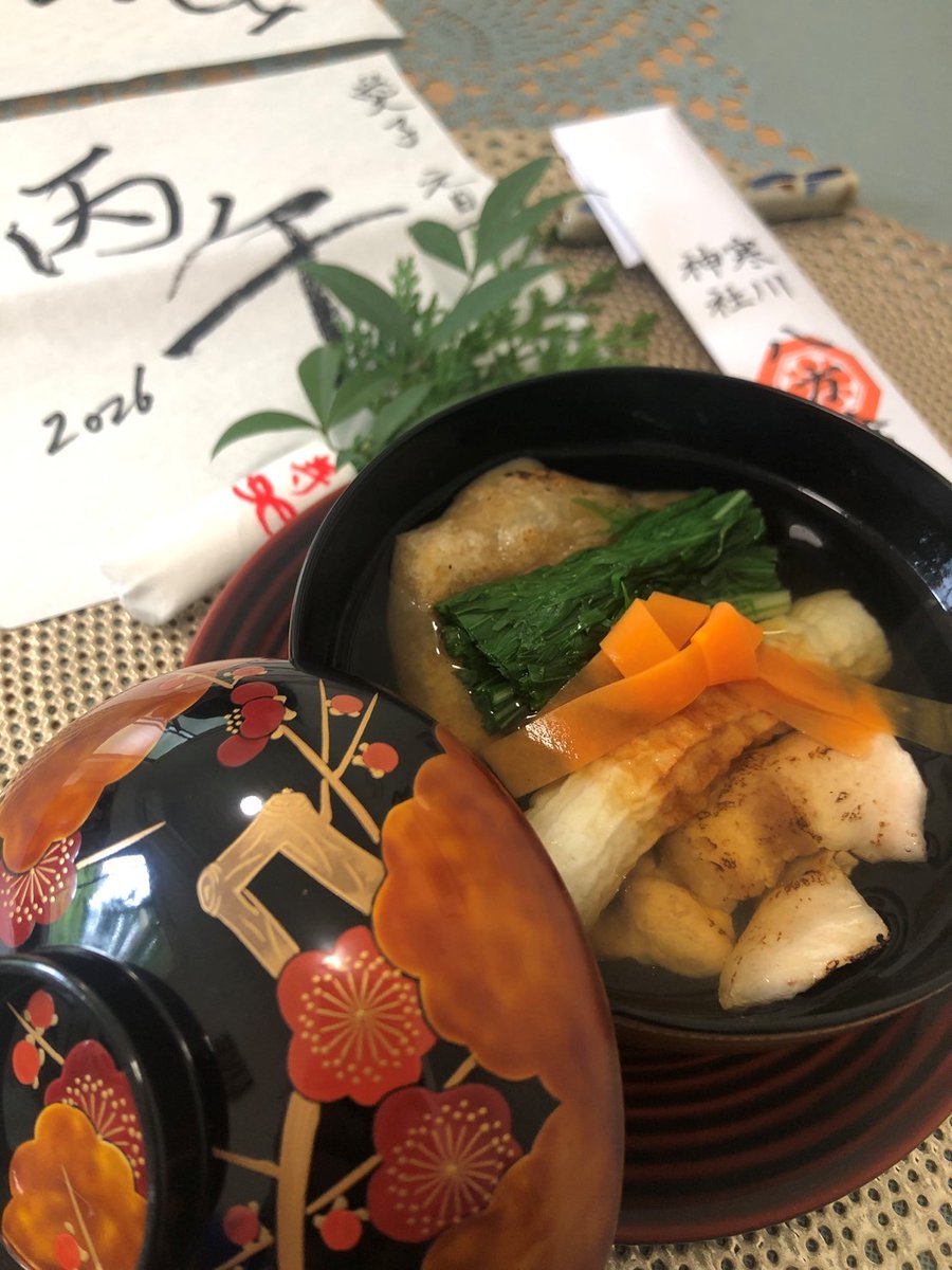 JPEmbassyAU's tweet photo. Chef Takami kicked off 2026 with a delicious🇯🇵new year tradition, #Ozoni soup with mochi rice cake &amp; veggies! Flavours &amp; ingredients vary regionally-#ChefT’s tasty rendition included fresh🇯🇵greens grown in the residence garden, chicken &amp; brown rice mochi in a dashi broth.😋🥣🎍 https://t.co/4dPpYfHgZj