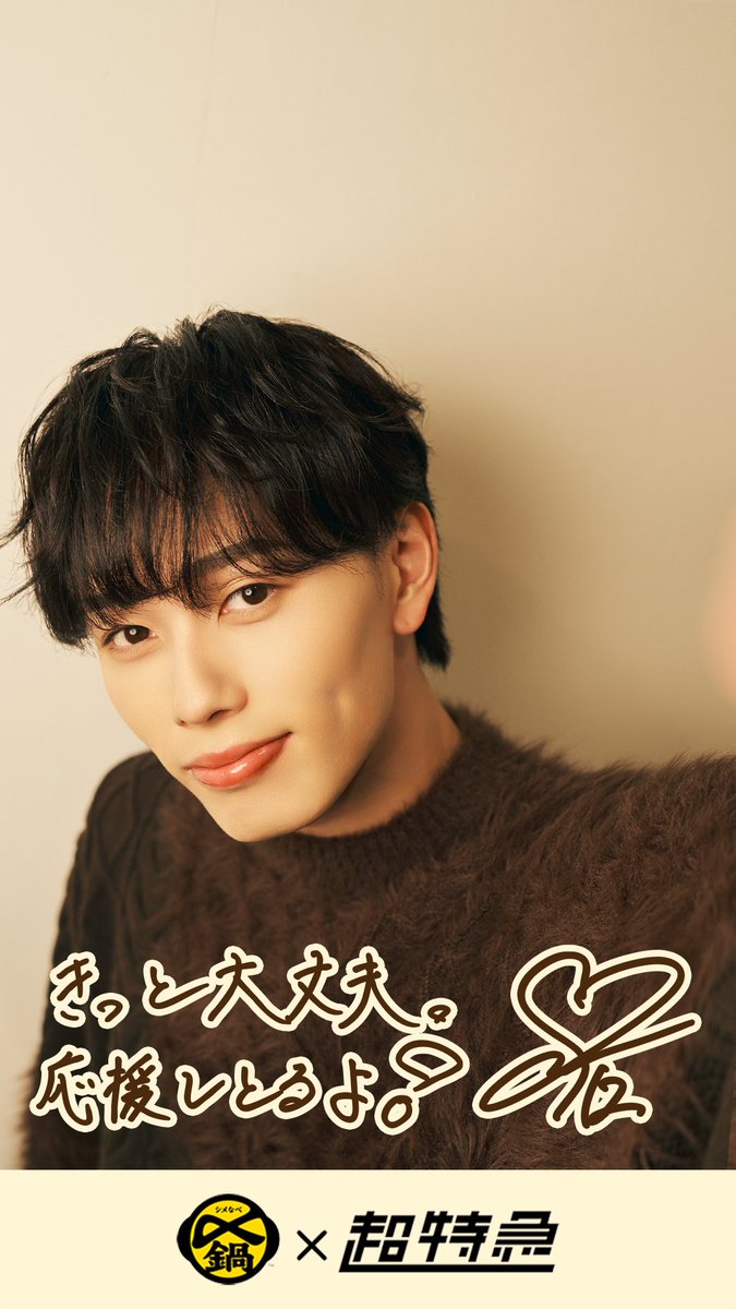 【公式】ミツカン tweet media