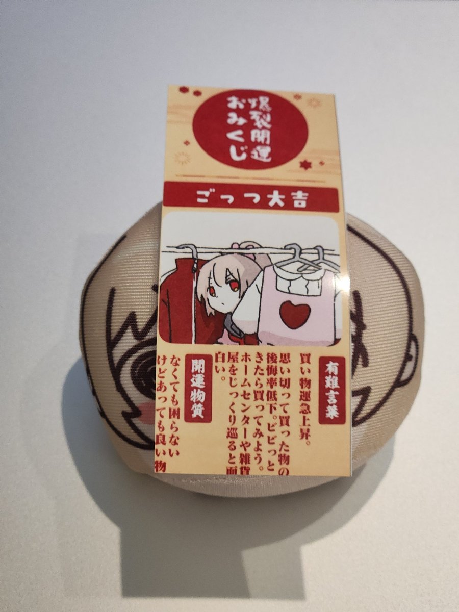 ばやしこ ばやしこ (@bayashiko0038) / Posts / X