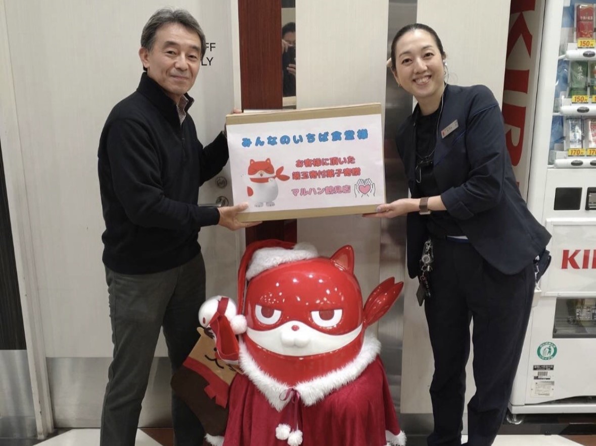 マルハン鶴見店がお客様から頂いた端玉菓子を「みんなのいちば食堂」様