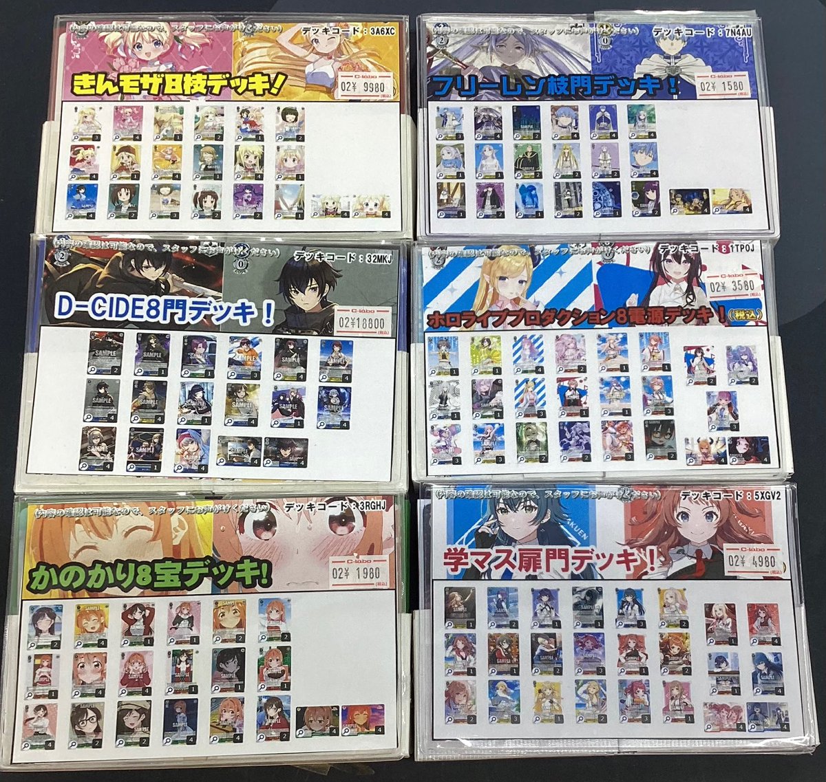 ヴァイスシュバルツデッキまとめ売り ヴァイスシュヴァルツ】 デッキ販売情報 ショーケースにて WSのデッキ