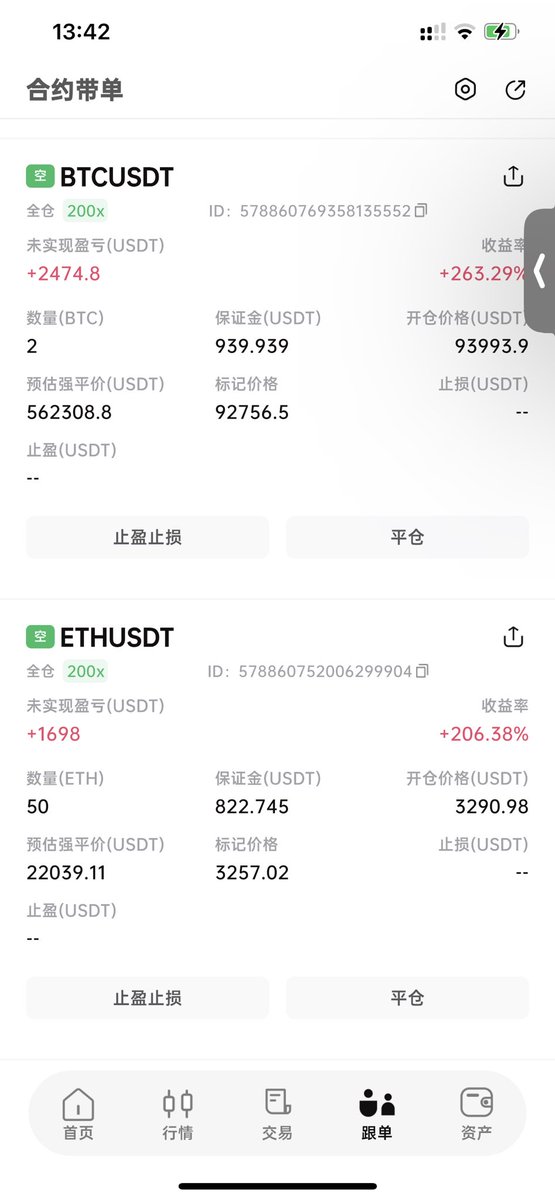 比特大熊 tweet media