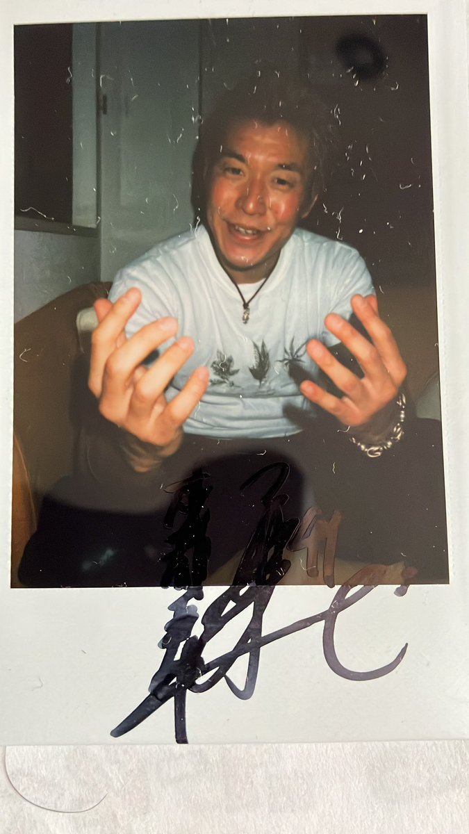 大昔、サッカー雑誌の何かで当たったサイン入りポラロイド写真なんです