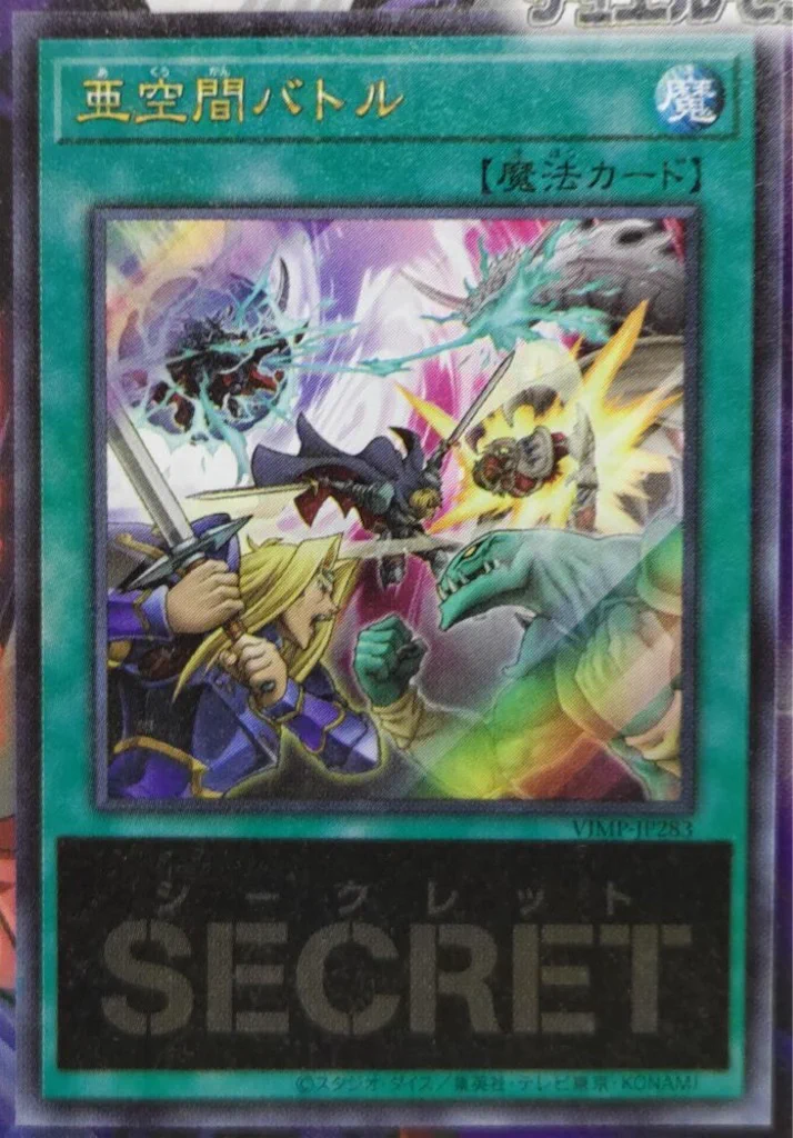X-এ 遊戯王あんてな: 