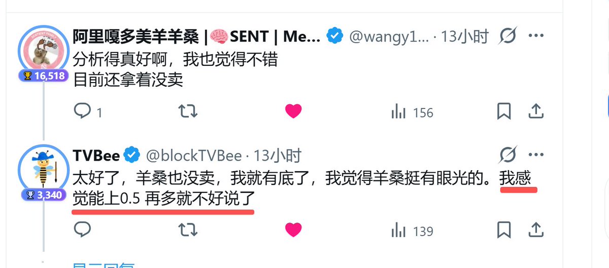 TVBee🦅 tweet media