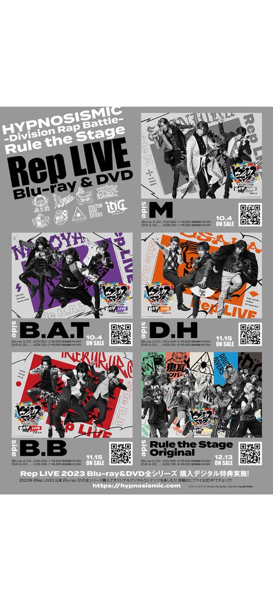 QrkunCom's tweet photo. ヒプステの熱狂をデジタルへマージ開始！🎤✨

QRコードが並ぶ広告は「推し」を特定するチャンス！ピポッ💡QR-kunなら、スキャンした瞬間に好みを解析。各ディビジョン専用の限定メッセージを即座にブリッジングしファンの熱量を最大化します🚀

#QRkun #ヒプステ #推し活 #CRM 💡🎤🤖✨ https://t.co/khoWsLFCTV