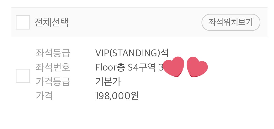 pprilous's tweet image. RIIZE CONCERT RIIZING LOUD
라이즈 콘서트 원가양도 이벤트

3/8 막콘 S4구역 VIP

앞 번호대로 전진하려고 좋은 마음으로 원가양도 이벤트 진행합니당!

재양도 금지! 간절한 브리즈가 꼬옥 당첨되었으면 좋겠어요🥹 간단한 브리즈 인증 받을게요! (인증 가능한 수단이면 뭐든 ok)

#rt + #follow 💕