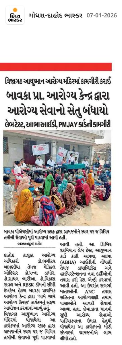 cdhodahod's tweet image. આજના દાહોદ જીલ્લાના આરોગ્ય સમાચાર...

#arogyasamachar
#healthbulletin
#spreadawareness
#savelife
#gog
#healthdepartment
#savelife
#humanity
#gujarat
#lifeafterlife
#India 

@CMOGuj 
@MoHFW_INDIA