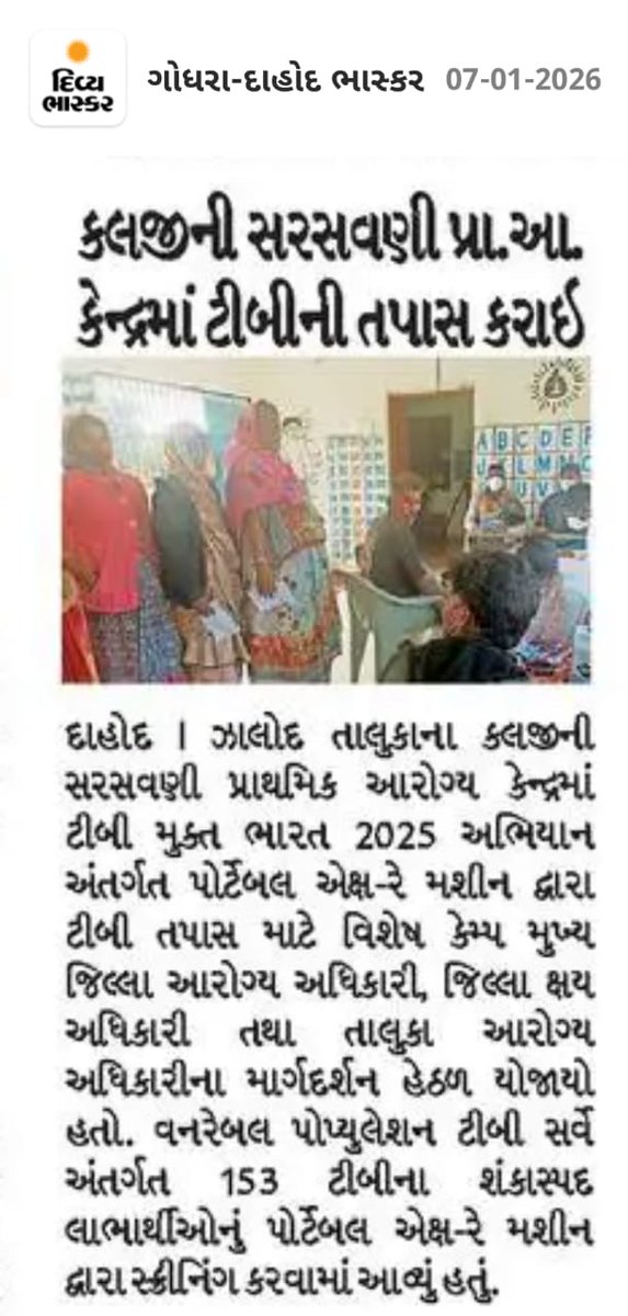cdhodahod's tweet image. આજના દાહોદ જીલ્લાના આરોગ્ય સમાચાર...

#arogyasamachar
#healthbulletin
#spreadawareness
#savelife
#gog
#healthdepartment
#savelife
#humanity
#gujarat
#lifeafterlife
#India 

@CMOGuj 
@MoHFW_INDIA