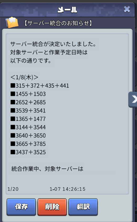 おいもん tweet media