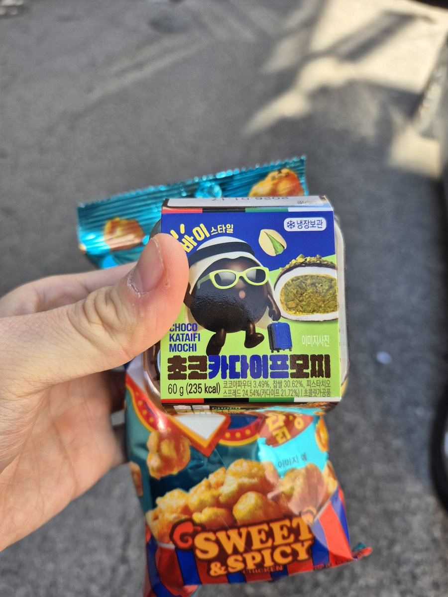 yyssmm5807's tweet photo. 이게 요즘 지역화폐라 카턴데 맞나요? https://t.co/IchavtogBM