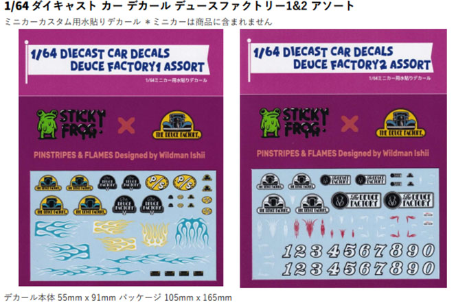 hobbysearch_mc's tweet photo. 【ミニカー用デカール】444Garage STICKY FROG
1/64 Diecast Car Decals Deuce Factory Assort
1→ https://t.co/Uy2nTtpyiL
2→ https://t.co/EwN6GYCdQf
デュースファクトリーロゴをメインにアソート
フレイムス等はワイルドマン石井氏デザイン
#ミニカー #DeuceFactory #ホットロッド #DiecastCar https://t.co/0QhjRGY1y4