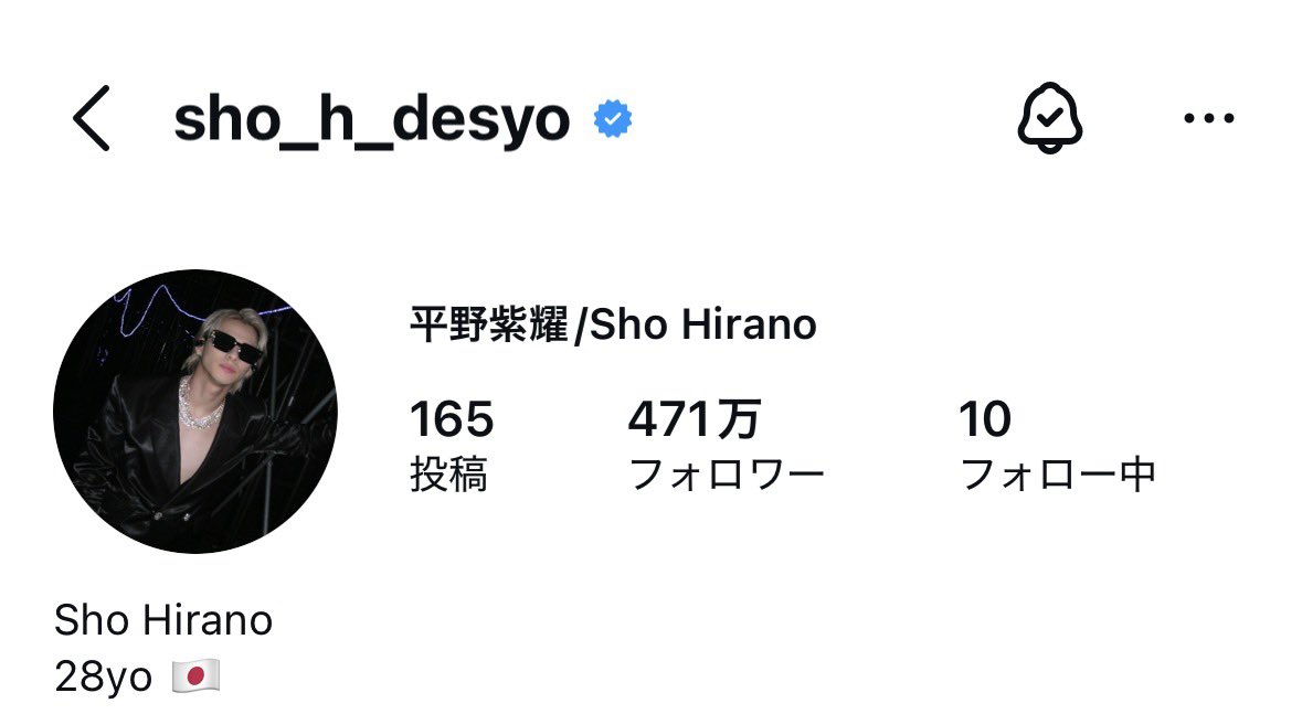 ひろ様フォロワー割 ひろ様フォロワー割