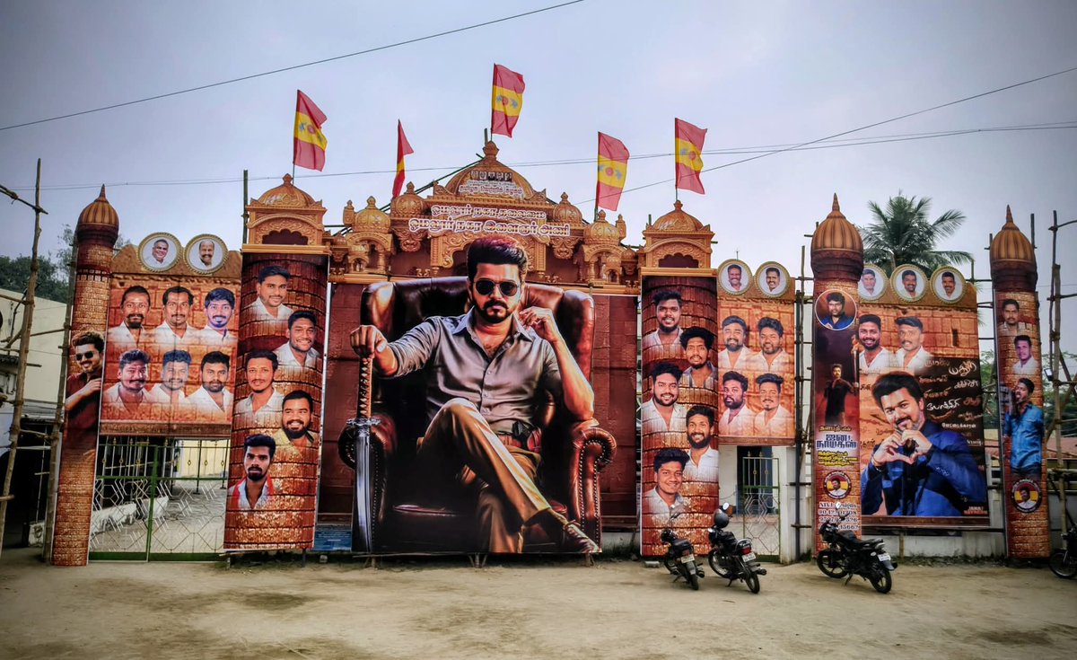 BrindavanDts's tweet photo. #JanaNayagan  ரெடியா  மக்களே ❤️❤️❤️
#JanaNayaganPongal https://t.co/ONAW7WUyeo