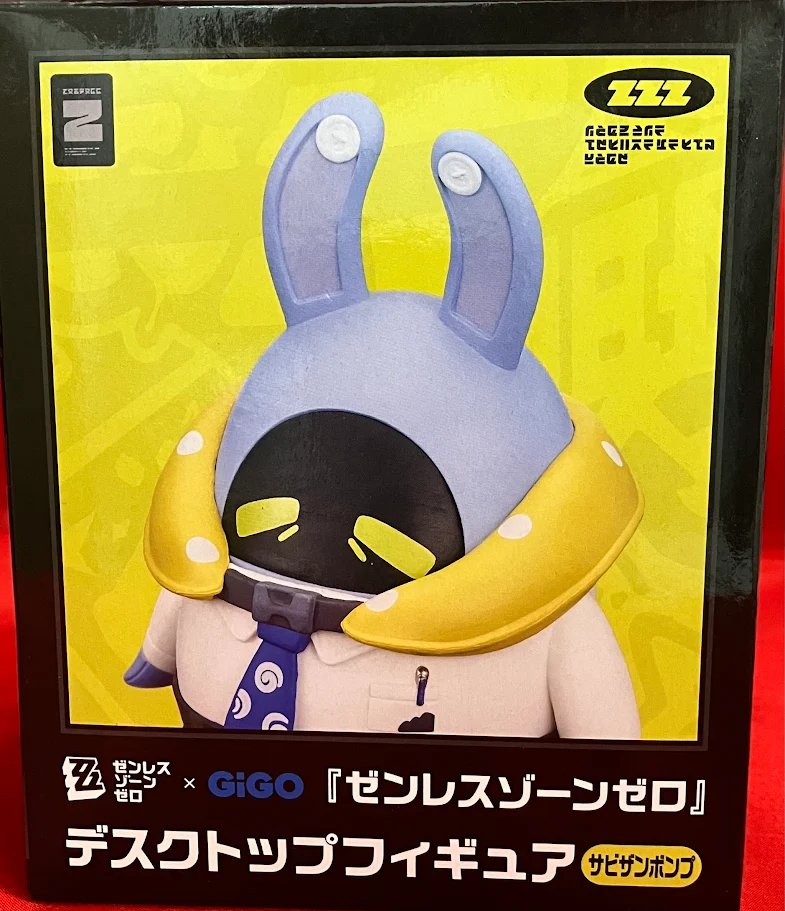 新入荷＆買取UP！】 #ゼンゼロ の人気キャラ「＃ボンプ」のフィギュア