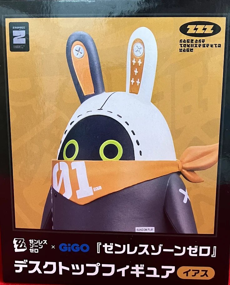 新入荷＆買取UP！】 #ゼンゼロ の人気キャラ「＃ボンプ」のフィギュア