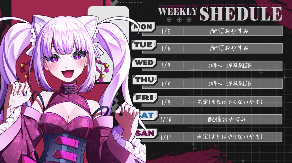 あきにゃん♪ページ あきにゃん🐈‍⬛🐈 (@akinyanko_1103) / Posts / X