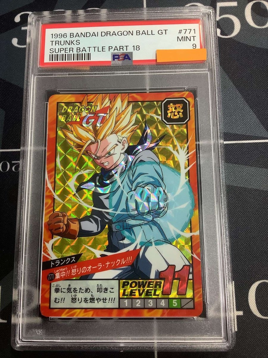 ドラゴンボール #カードダス 入荷情報 】 PSA9 628 悟空＆ブルマ 充実