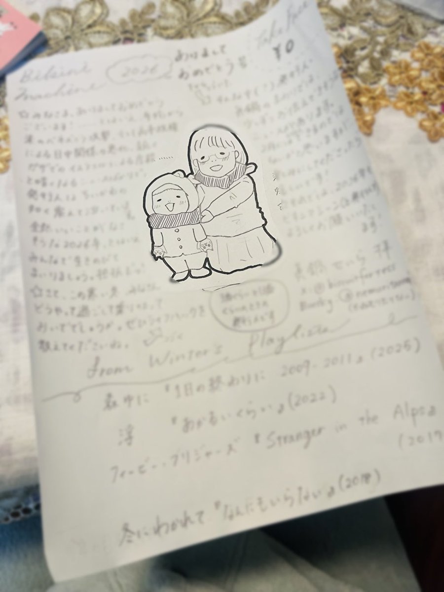 ❄️おしらせ❄️ 明日1/8は、新宿・歌舞伎町ビキニマシーンで新年初お