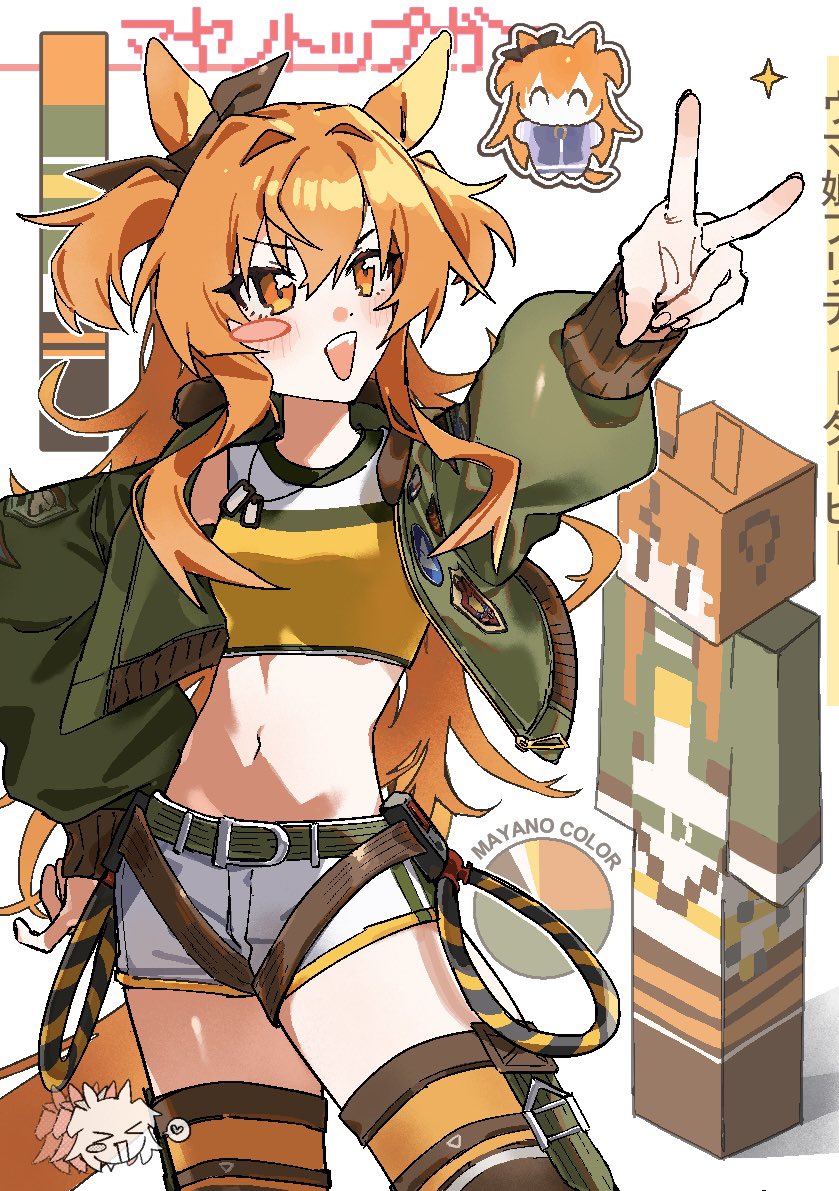 ohtama_5's tweet image. 🧡